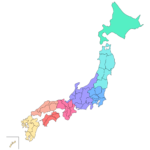 日本の地方区分について 解説/説明 - シマウマ用語集